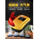 Kebao X20